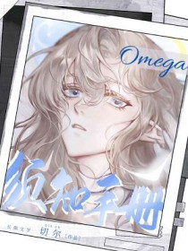 omega热电偶